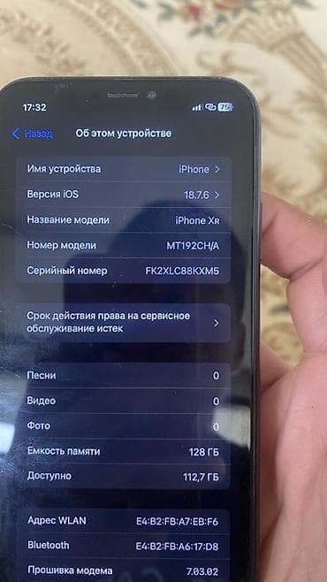apple whatch: IPhone Xr, 128 ГБ, Черный, 100 % — 3