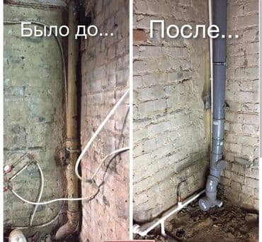 Дизайн, долборлоо: Сантехниканы орнотуу жана алмаштыруу 6 жылдан ашык тажрыйба — 10