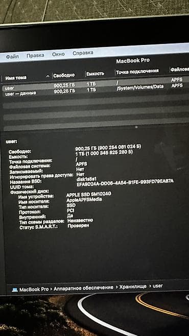 mac studio: Для программирования, Б/у, Intel Core i7, ОЗУ, RAM: 16 ГБ — 3