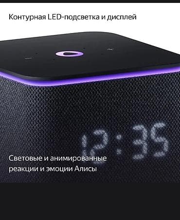 cloud 2: Яндекс Станция Миди с Алисой и YandexGPT - Мощный звук 24 Вт — 2