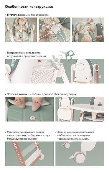 Дом и сад: Детский стульчик для кормления Happy Baby Kevin V2 (зеленый) - — 3