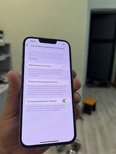 second tech: IPhone 14, 128 ГБ, Синий, 80 % — 3