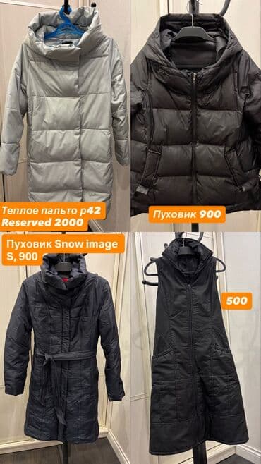 срочно продаю в связи с переездом: В продаже женские и мужские вещи отличного качества. Многие вещи — 28