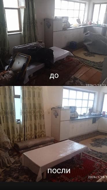 Золотые украшения: Ищу работу срочно — 1