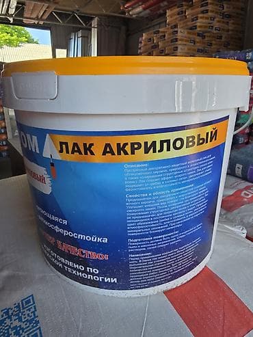 Үй жана бакча: Лак акриловый REAL DOM Назначение: - Декоративно‑защитный акриловый — 2