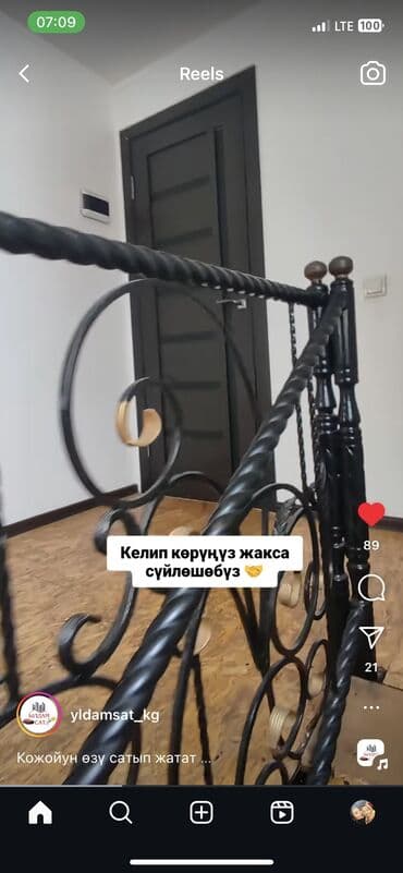 дом пригород: Дом, 170 м², 7 комнат, Собственник — 8