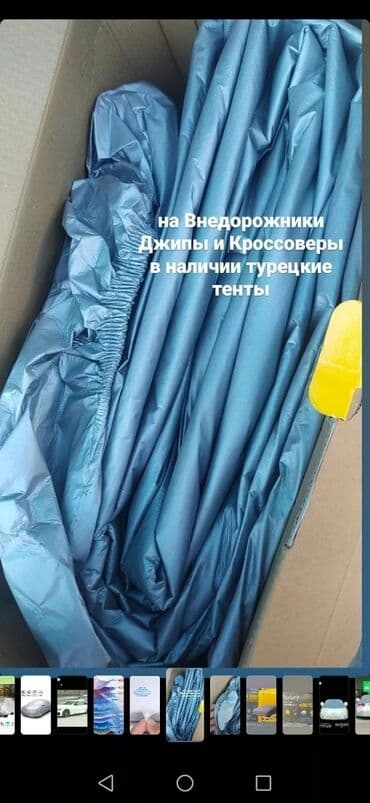 чехлы на авто бишкек: Чехлы С подушкой, цвет - Серебристый, Nissan, Новый, Бесплатная доставка, Платная доставка, Самовывоз — 20