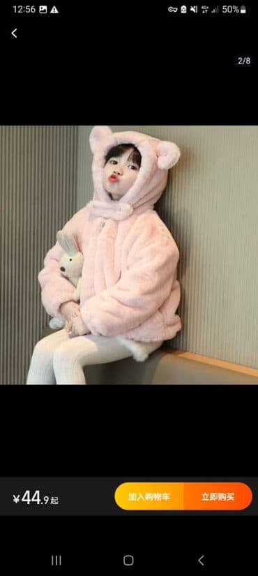 мембранная куртка: Шуба куртка зимняя Размер 120 подойдут на 4/5 лет Качество топ 👍🏻 — 2