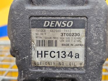 газовое оборудование на машину: Компрессор Daihatsu 1998 г., Б/у, Оригинал, Германия — 9