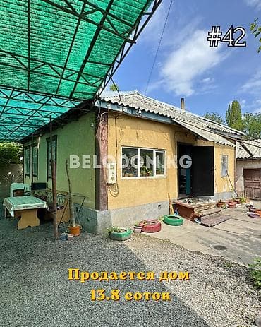 3: 🏠Продается дом в с. Беловодское Нижняя зона от трассы всего - 500м — 1