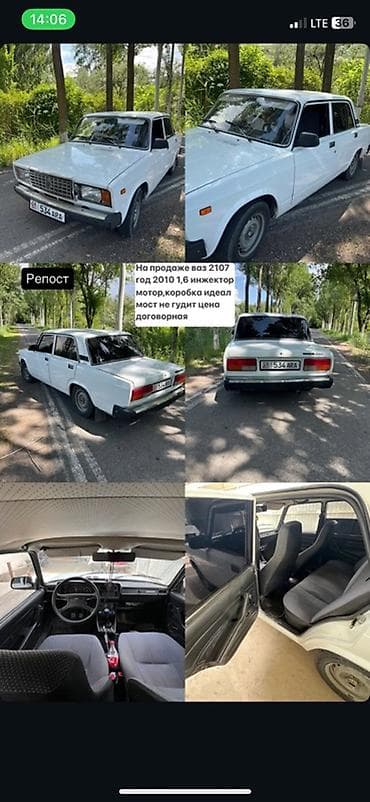 обмен на семёрку: ВАЗ (ЛАДА) 2107: 2010 г., 1.6 л, Механика, Бензин, Седан — 1