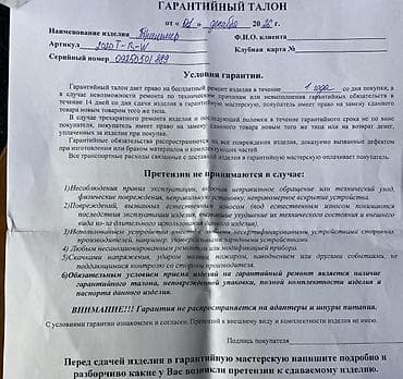 iphone 2020: Триммер Универсальный, Функция бритья — 7