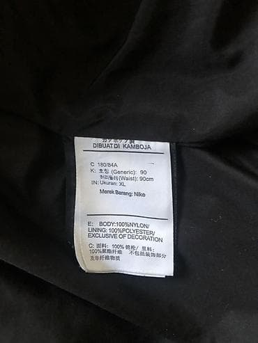 s это какой размер мужской одежды: Ветровка, Осень-весна, Канада, XL — 3