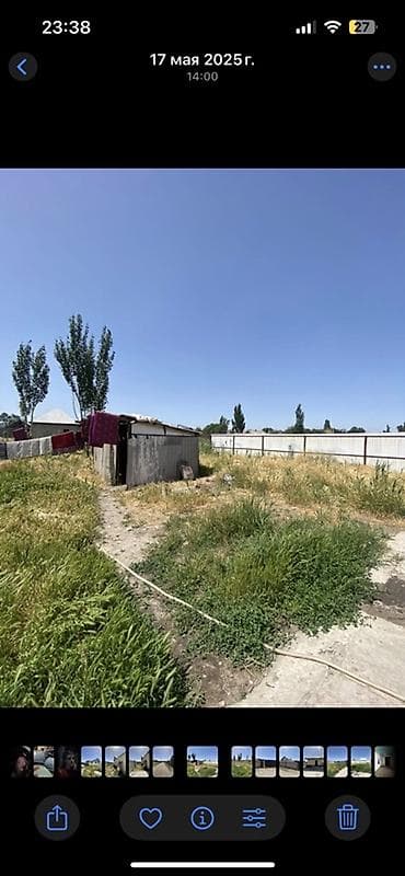село канстантиновка дом: 🏡 Продаётся уютный дом 📍 с. Константиновка, ул. Парковая, 28 ✔ — 4