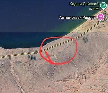швейный цех в бишкеке: 5 соток, Для строительства, Красная книга — 3