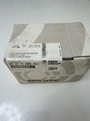 колодки на бмв е39: Комплект тормозных колодок BMW Оригинал, Германия — 9