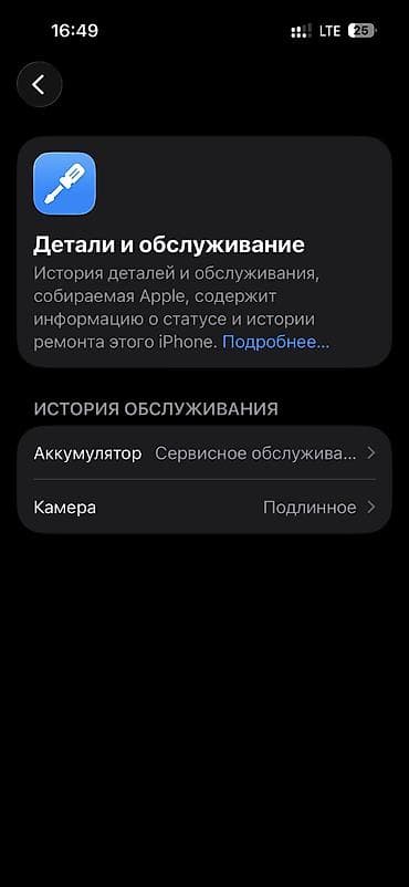 ipone 13 pro: IPhone 14 Pro, Б/у, 128 ГБ, Золотой, Зарядное устройство, Коробка, Чехол, 77 % — 8