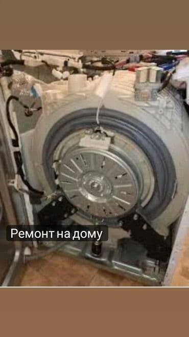 промышленные швейные машины чайка: Ремонт стиральных машин — 5