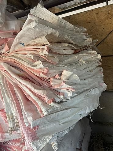 Полипропиленовый Мешок, Б/у