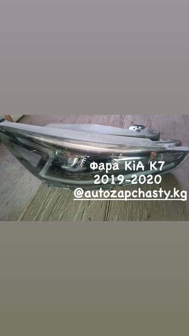 продать швейную машинку на запчасти: Запчасти на Корейские авто Hyundai KIA Chevrolet Ravon Ssang young — 22