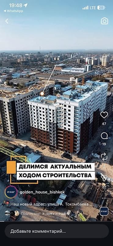 калыка акиева боконбаева: Строится, Элитка, 3 комнаты, 94 м² — 1