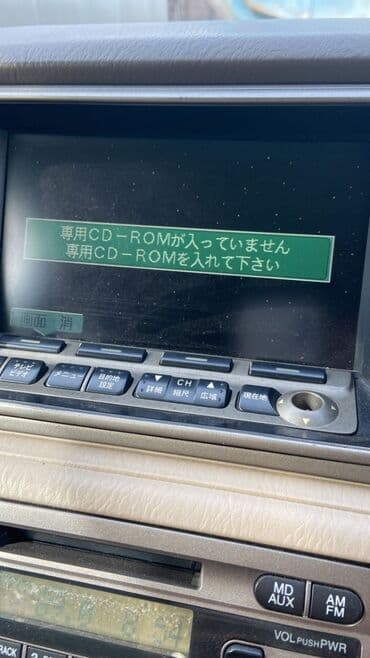 Бала бакчалар, бала багуучулар: Раскодировка магнитол можно дистанционно.Загрузочные диски,sd карты — 4