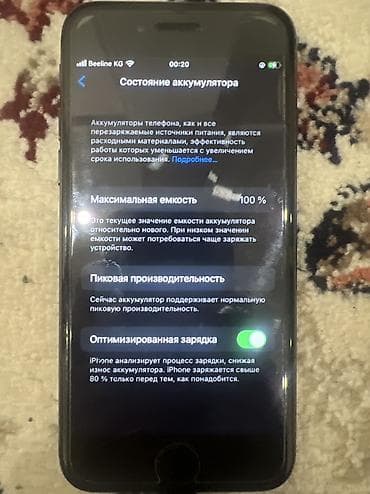 apple 5s iphone: IPhone 7, 256 ГБ, 100 % — 3