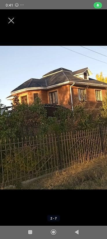 сайдинг цена работы: Крыша жабабыз Газа блока пена блока кирпич койобуз фундамент куйабыз — 5