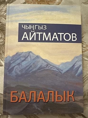 сову: Набор книг и манги: 1) «Книга для каждой девочки» — Виолета Бабич — 5
