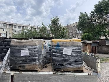 Саламатсызбы! Азыр бар: Кызыл-130 код 4100 сом Сары-313 код 4000 — 4