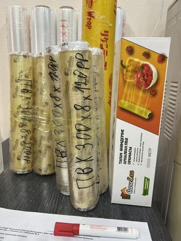 салафан катушка: Компания “Shtrihkg” предлагает вам стрейч-пленки и пищевые пленки — 6