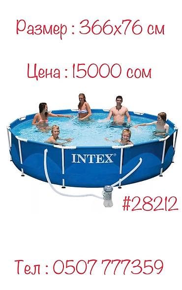 Бассейн интекс фирменный — 5