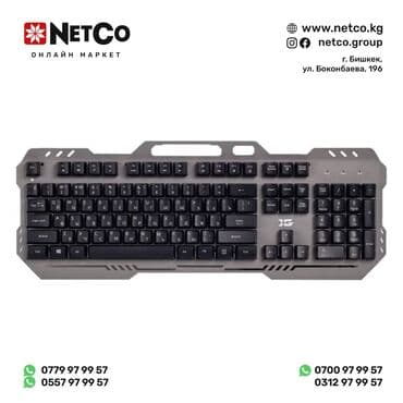джостик пк: Клавиатура — 1