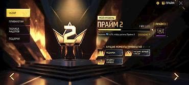 фф бета сервер: Игровой аккаунт Free Fire - Уровень профиля: 46 - Регион/язык — 3