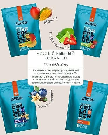 улетный цена: СИБИРСКИЙ здоровья мыкты САПАТ. ✅ Эң таза продукция 🌿 кол жетимдүү баа — 3