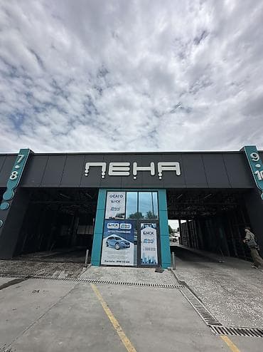 портативная автомойка: Автомойка, С участком, 300 м²,Действующий, С оборудованием, 1 линия — 3
