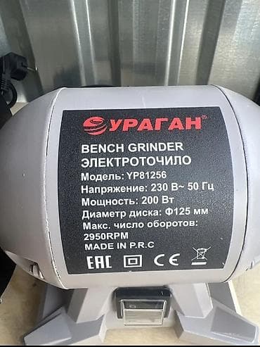 Инструменттер: Электроточило Ураган (Bench Grinder) Варианты: 1) Модель YP81256 - — 5