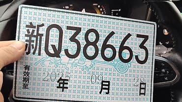 dbscar 2: Geely Tugella: 2019 г., 1.5 л, Автомат, Бензин, Купе — 5