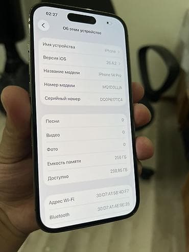 диспи: IPhone 14 Pro, 256 ГБ, Deep Purple, 97 % — 4