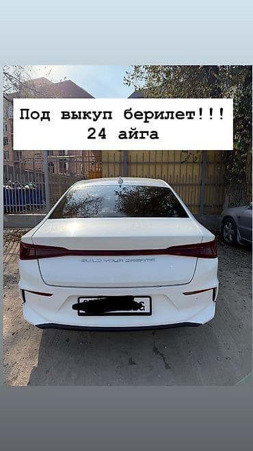 Электромобиль под выкуп 24 айга!
История каралбайт!