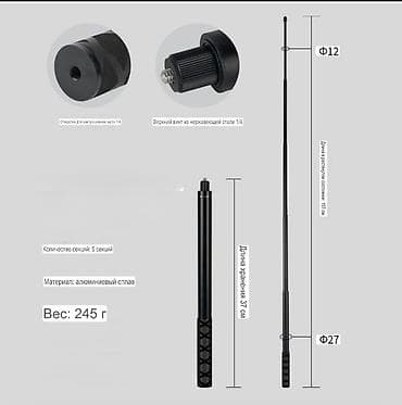 прожектор: Selfie Stick invisible 1.5м селфи стик сэлфи палка Телескопическая — 1