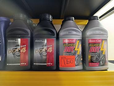 гидр: Тормозная жидкость, Новый, Оригинал, Россия — 1