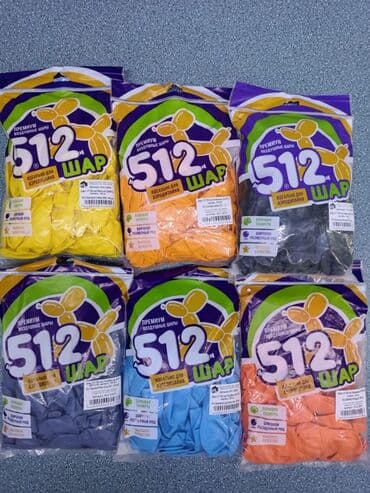 шарики на день рождения круглосуточно: Организация мероприятий | Гелевые шары — 1