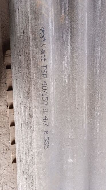 Шифер, Асбестоцементный, 8 волновой, Кант ТШП, Б/у