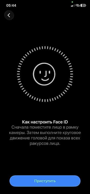 айфон 11: IPhone 11, Б/у, 128 ГБ, Серебристый, Защитное стекло, Чехол, 95 % — 7