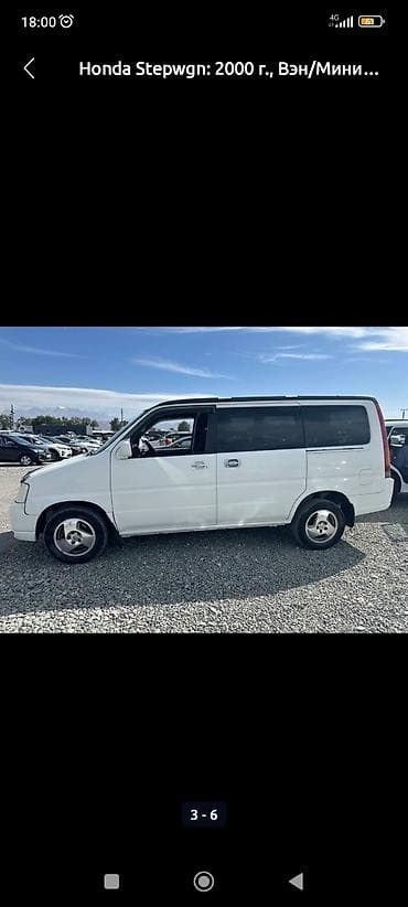 step: Honda Stepwgn: 2000 г., Минивэн — 2