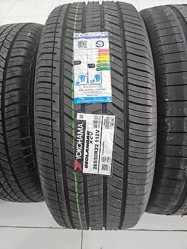 2 gz: Летняя японская шина. Фирма Yokohama made in Japan. Размер 265/50R22 — 1