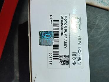 Транспорт: Мотор-насос в сборе QUATTRO FRENI (Motor Pump Assy) • Бренд: QUATTRO — 2
