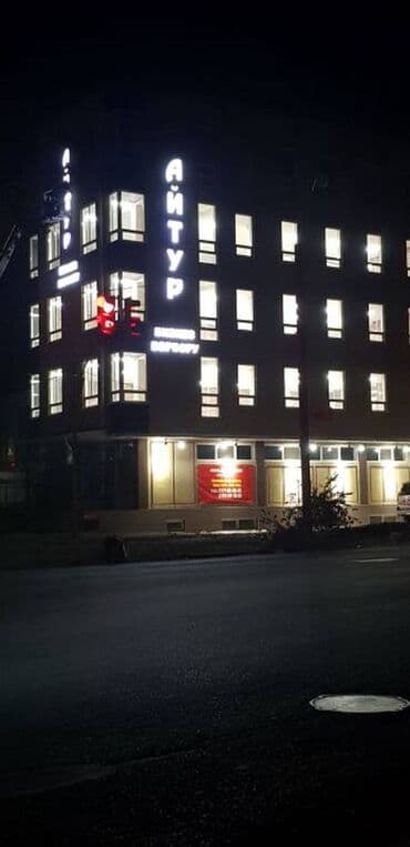 Кыймылсыз мүлк: Ижарага берем Кеңселерди ижаралоо, 35 м², Бизнес борборунда, 1-катар — 1