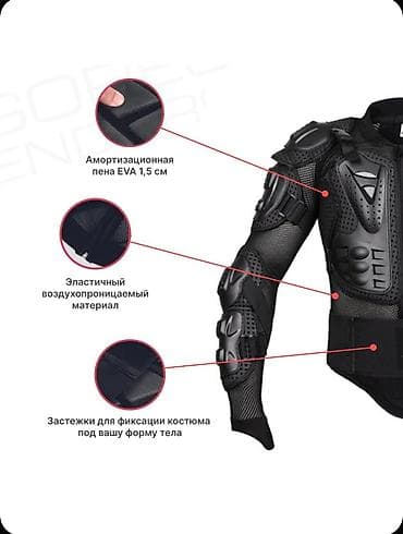 x rider: Мотокуртка, Новый, Самовывоз, Платная доставка — 3